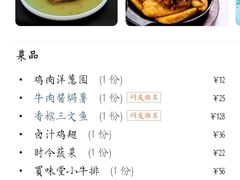 -My Way Town买味堂·东南亚餐厅(亦庄店)