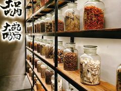 -爷门串串(江南西店)