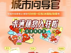 -LELECHA乐乐茶(王府井喜悦店)