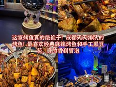 -成都大熊猫繁育研究基地