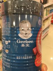 -乐友孕婴童(金牛凯德广场店)