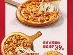 -必胜客(车陂店)