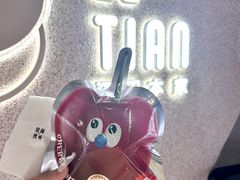 -泽田本家·铜锣烧(TX淮海店)