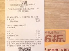 -麦当劳(佛山流行前线店)