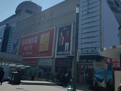 -利群商厦(台东店)