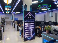 -时代电竞网吧网咖(通州马驹桥商业街店)
