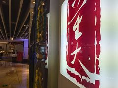 -大董(环贸iapm店)