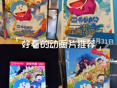-CGV影城(东方广场4DX店)