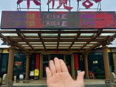 -小榄公饭店·岭南庭院餐厅(民安北路店)