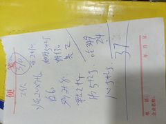 -大明海鲜烧烤