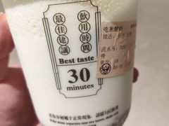 -我是酸奶君(壹方城店)