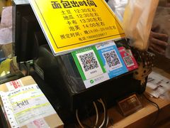 -韩国利尔面包(桂林路店)