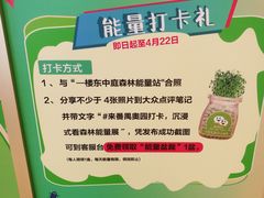 -奥园广场(广州番禺福德路店)