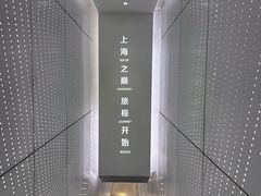 -上海之巅观光厅