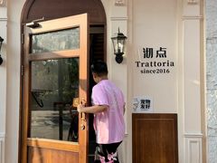 -沏点Trattoria意大利餐厅(新街口店)