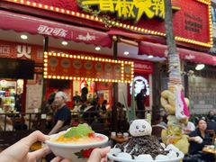 -冒椒火辣(奎星楼街店)