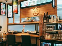 -沼津港渔市(宏伊国际广场店)