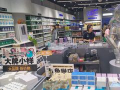 -嗨特购HitGoo(朝阳合生汇店2店)