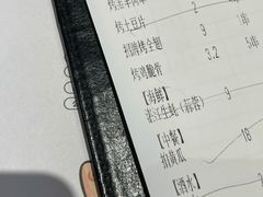 -木屋烧烤(南新店)