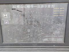 -红螺寺