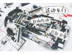 -乐高专卖店(温州万象城店)