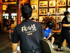 -猪肉婆私房菜(容桂总店)