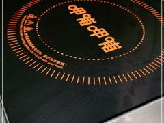 -呷哺呷哺 黄金牧场 (欢乐谷店)