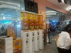-元气寿司(环球港店)