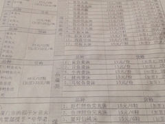 iphone_upload_pic-邵子牙·中华老字号(定安路店)
