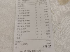 -和乐喜点(宝岗大道店)