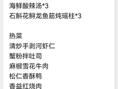 -福1015(愚园路店)