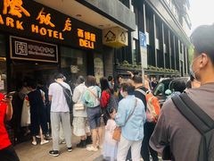 等位区-国际饭店·帆声西饼屋(黄河路店)