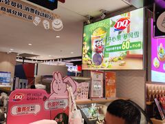 -DQ·蛋糕·冰淇淋(虹口龙之梦店)