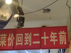 -胡同泥炉烤肉(吉祥市场店)