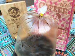 -半坡九号老挝冰咖啡
