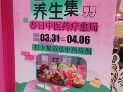 -王府井百货(总府店)