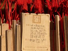 -西安市广仁寺