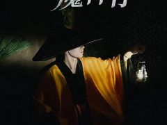 -棂笼·深度沉浸密室(武汉旗舰店)