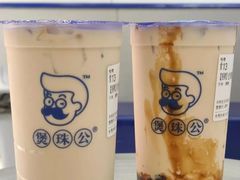 -煲珠公·老红糖珍珠奶茶(塘厦天虹店)