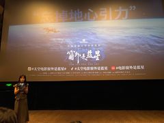 -武商摩尔影城(国广IMAX激光店)