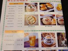 -澳门陈光记烧味饭店(郎家园店)