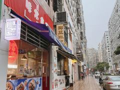 -海王冰室(皇朝店)