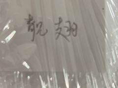 -金泰食府(竹园店)