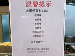 -永辉超市(新郑龙湖锦艺城店)