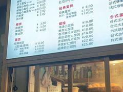 -小桃园·豆浆油条(复兴中路店)