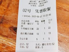 -桂花香手工面(鼓楼店)