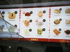 -宫门口馒头铺(创始人总店)