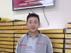 -郑远元专业修脚房(电子六路金泰小学店)