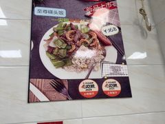 -好好滋味茶餐厅