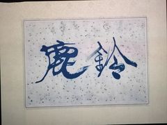 -首都电影院(西单店 LED巨幕)